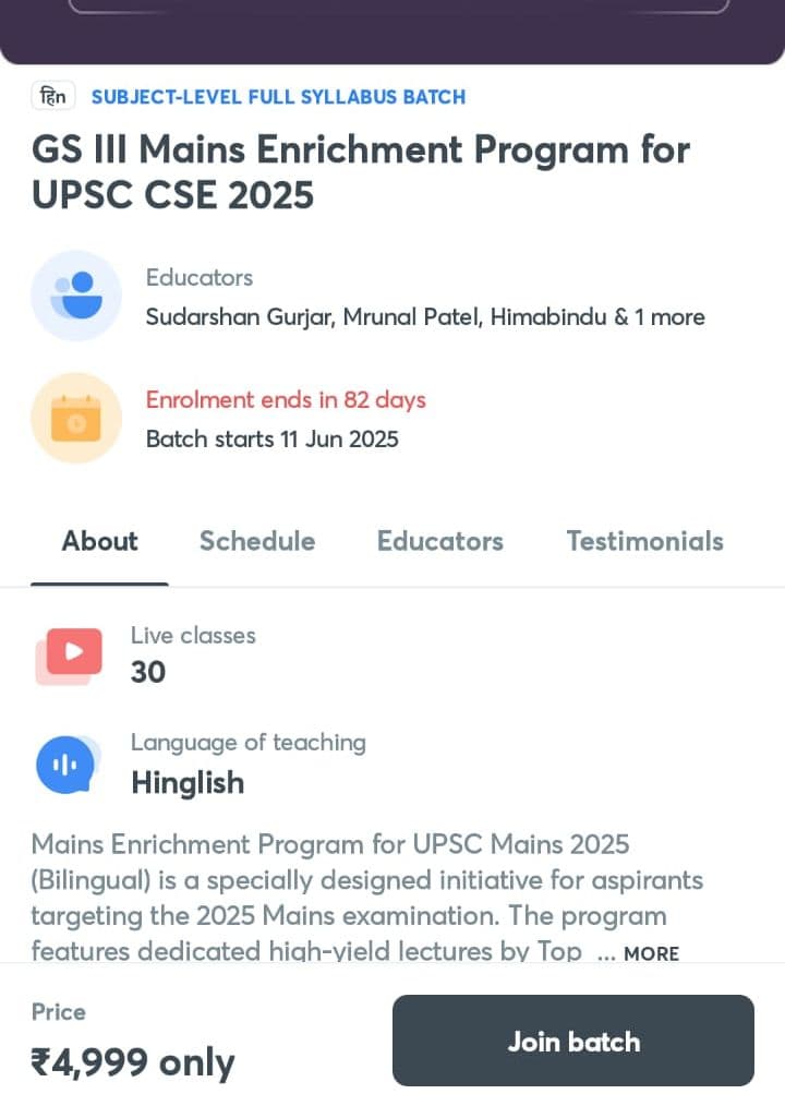unacademy referral code 2025